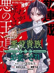 妄笔漫画家题材图鉴：奇想短篇格的开篇钩子示意