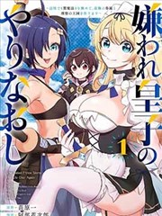 妄笔漫画家题材图鉴：美食生活格的通感转译示意