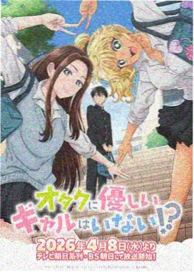妄笔漫画家分镜观察：半格切分的两格接力结构