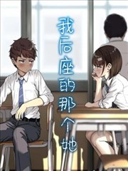 妄笔漫画家画面拆解配图